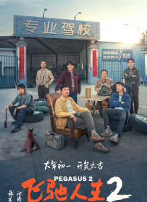 浪潮av在线